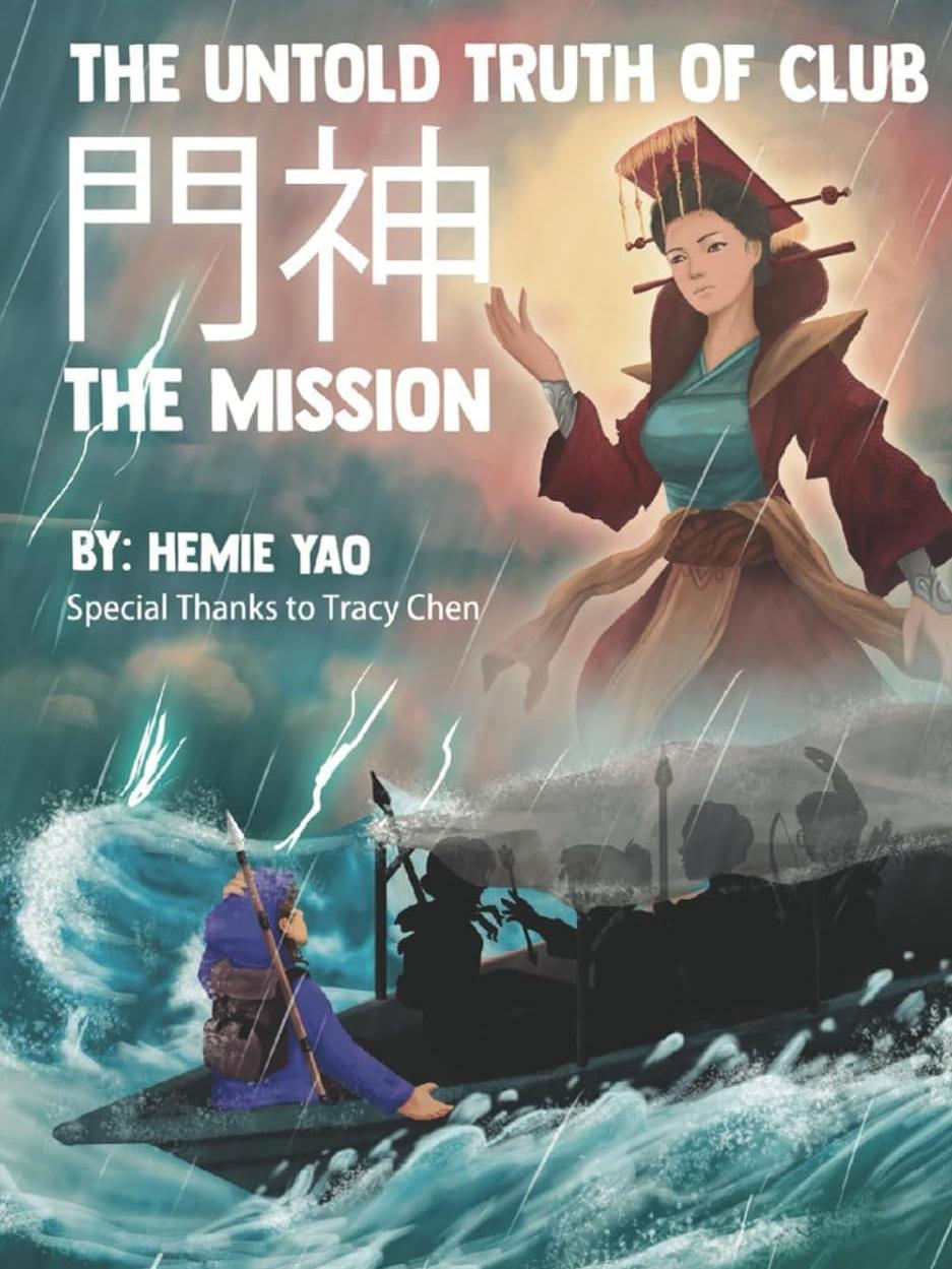 Hemie Yao